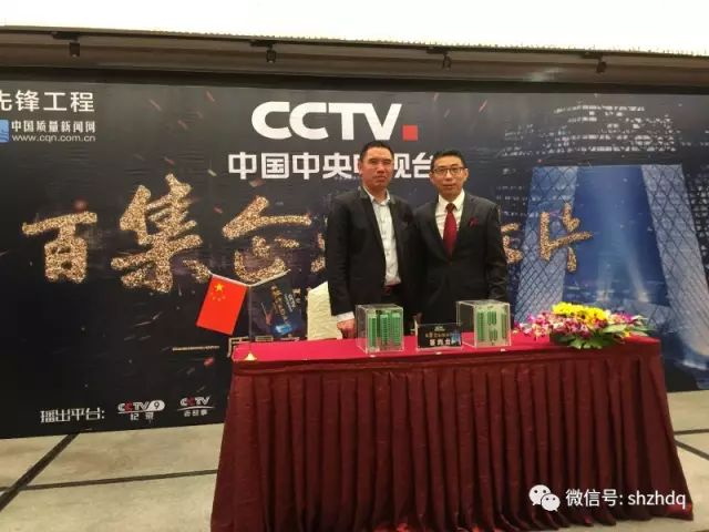 致匠心，置恒夢(mèng)：置恒電氣簽約央視《匠心》欄目