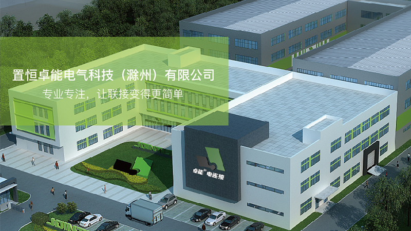 插拔式接線端子的作用、常用針距、接線步驟和注意事項(xiàng)及常見問題解析