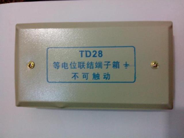 什么是等電位端子箱？等電位端子箱的作用和接法
